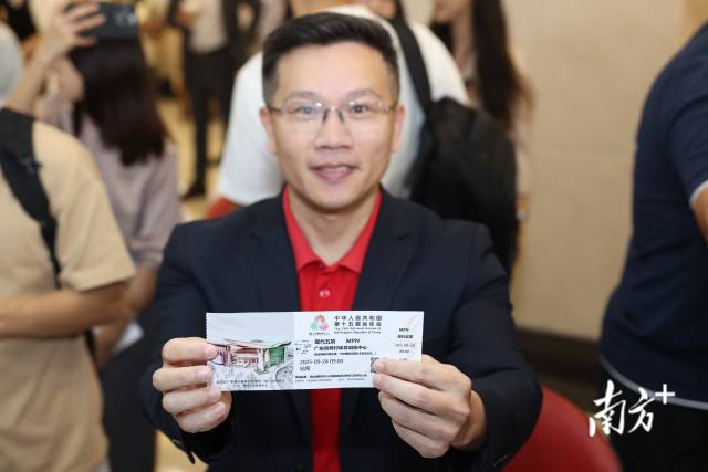 非常荣幸 非常荣幸