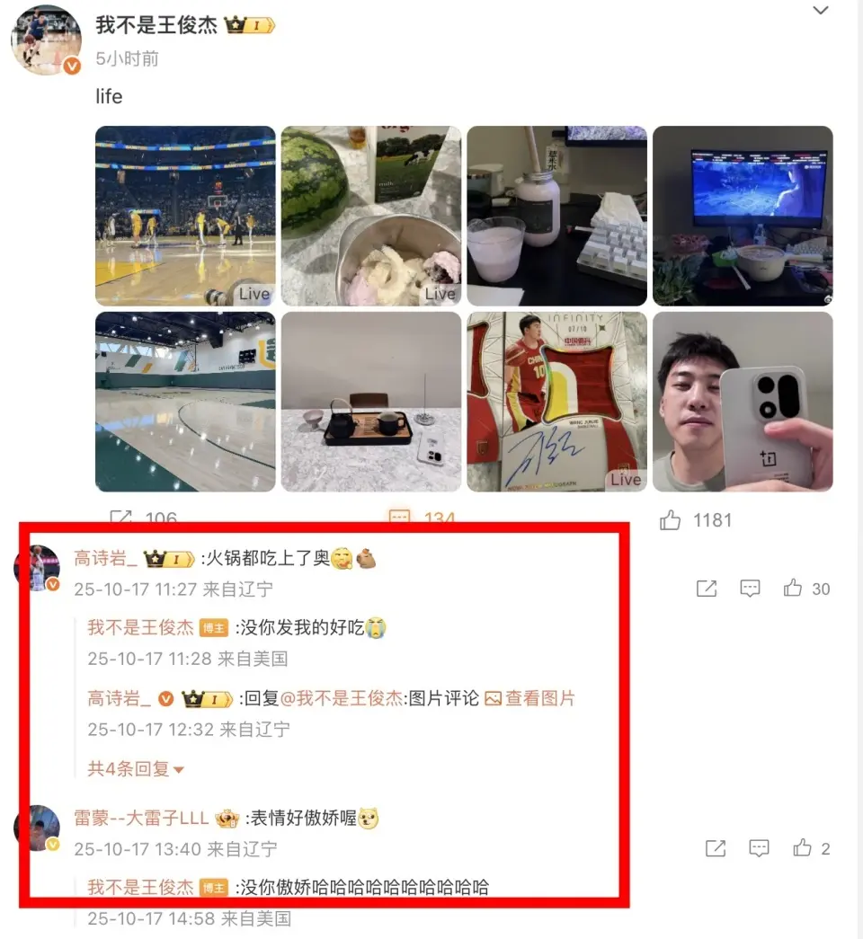 观看, 宿舍吃火锅, yid 观看, 宿舍吃火锅, yid