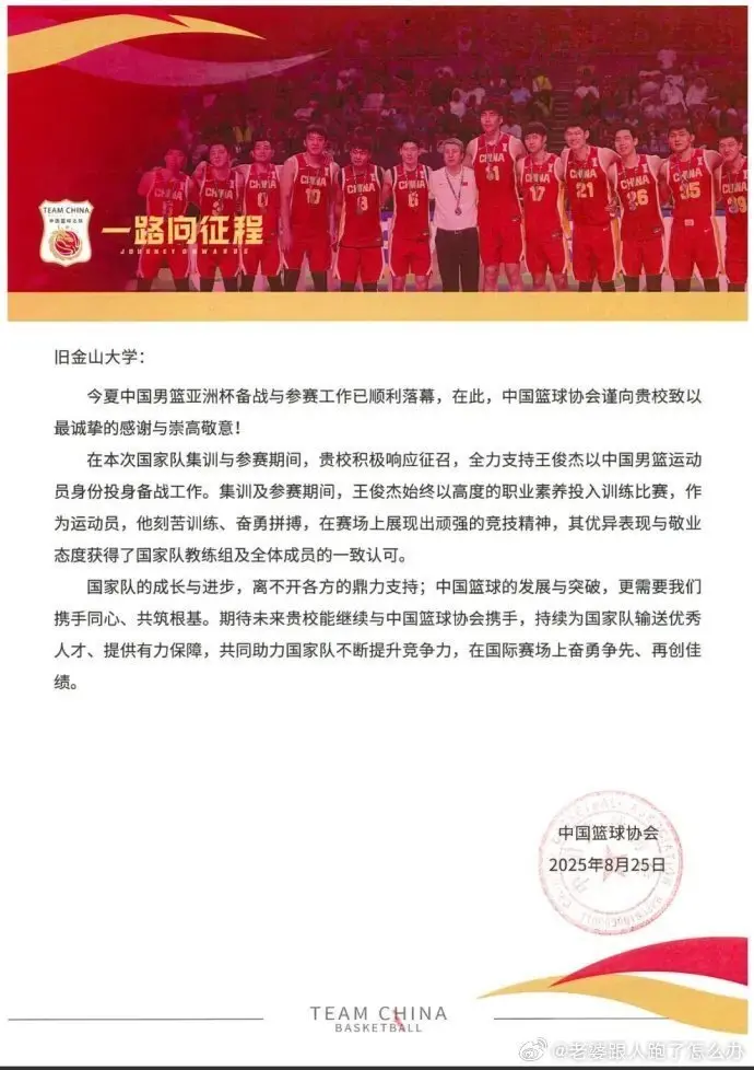 entit, 联赛的历练 entit, 联赛的历练