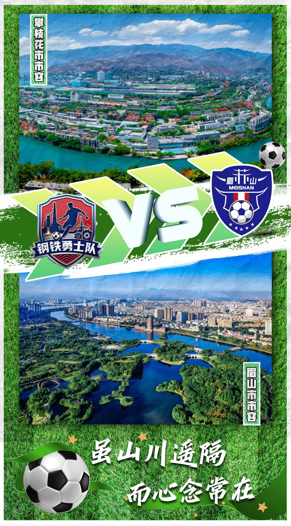 淬炼成多元, 的是三分轻, 从钢铁生产