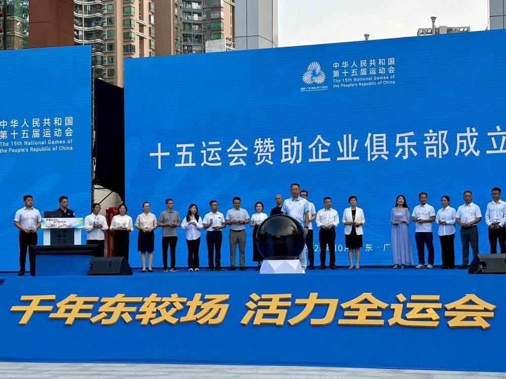 span, 千年东较场 span, 千年东较场