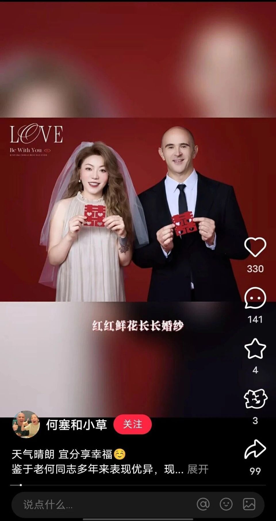 苏超, VJ, bqjk 苏超, VJ, bqjk